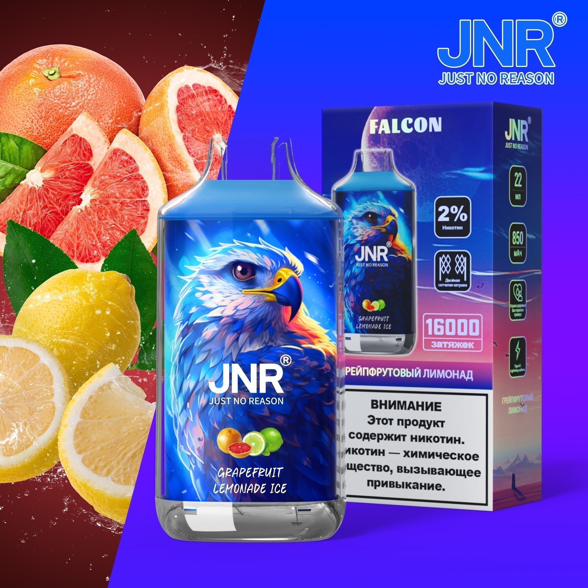 Falcon Grapefruit Lemonade Ice 16000 - Pack de 10