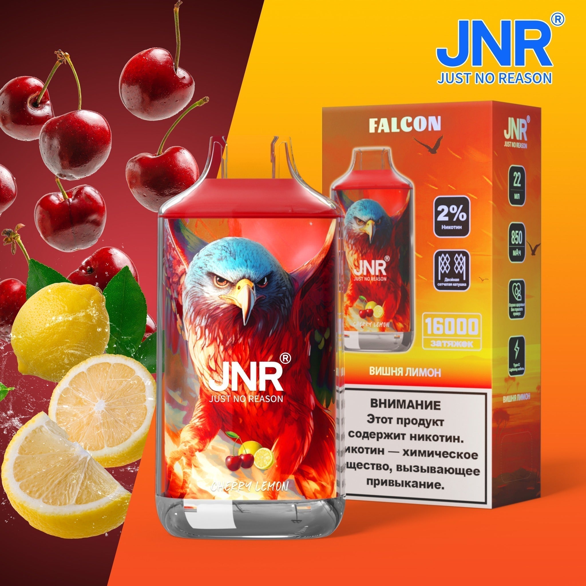Falcon Cherry Lemon 16000 - Pack de 10