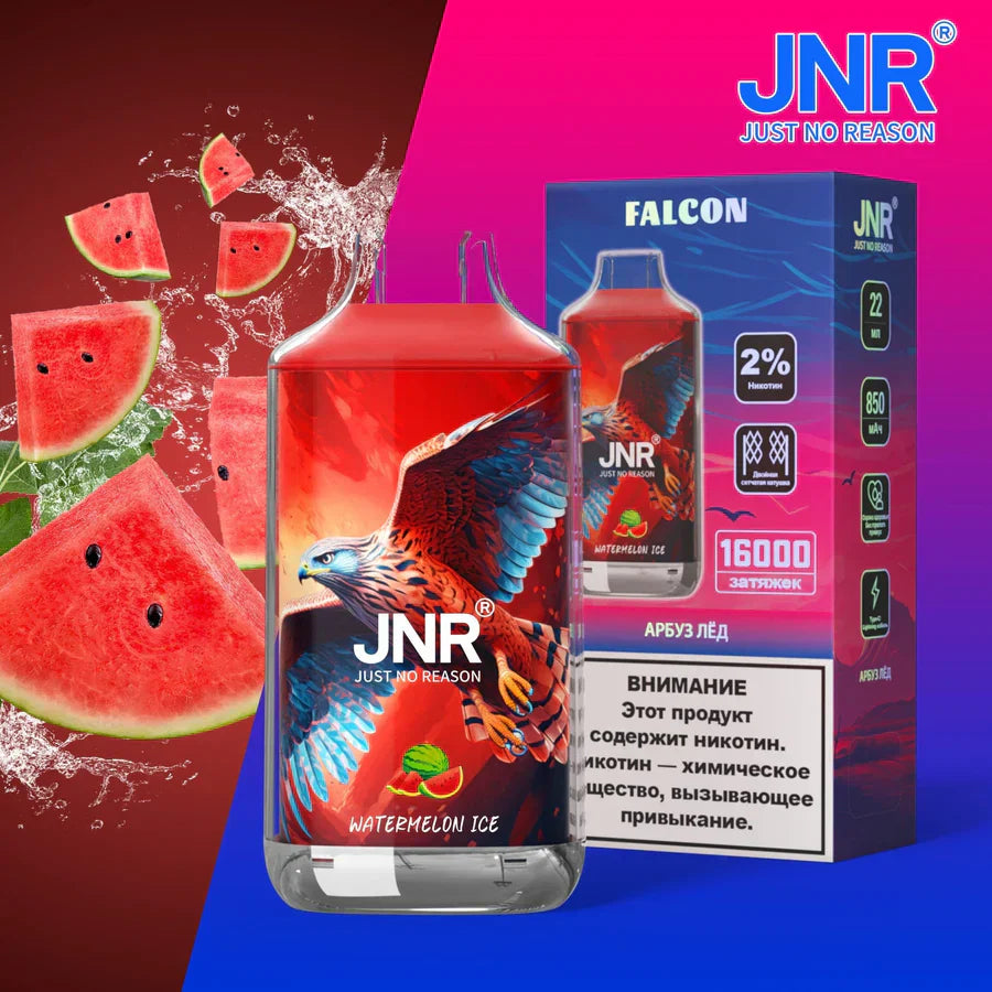 Falcon Watermelon Ice 16000  - Pack de 10